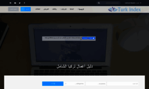 Turkeindex.com thumbnail
