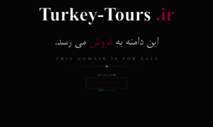 Turkey-tours.ir thumbnail