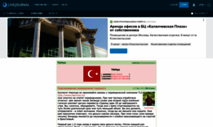 Turkish-lang.livejournal.com thumbnail