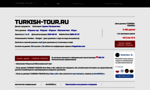 Turkish-tour.ru thumbnail