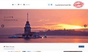 Turkishexportcenter.qa thumbnail