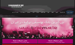 Turkishmusic6.ir thumbnail