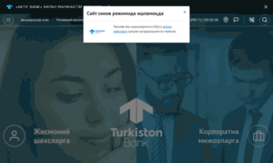 Turkistonbank.uz thumbnail