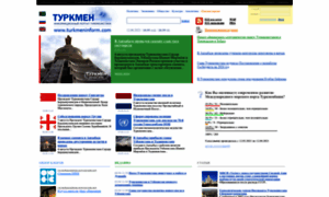 Turkmeninform.com thumbnail