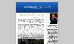 Turkmentalk.wordpress.com thumbnail