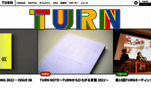 Turn-project.com thumbnail