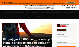 Turov.blog thumbnail