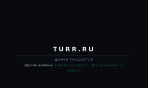 Turr.ru thumbnail