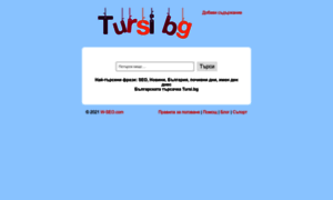 Tursi.bg thumbnail