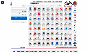 Turu.co.il thumbnail