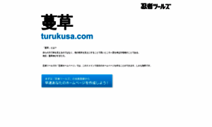 Turukusa.com thumbnail
