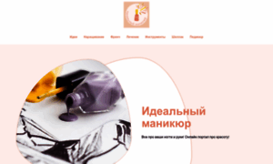 Tut-obmen.ru thumbnail