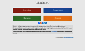 Tutata.ru thumbnail