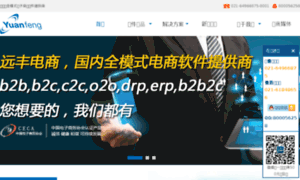 Tutechan.b2bbuilder.com thumbnail