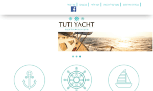 Tutiyacht.co.il thumbnail