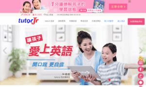 Tutorabcjr.com thumbnail