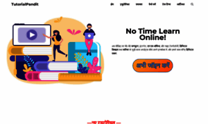 Tutorialpandit.com thumbnail