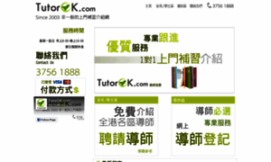Tutorok.com thumbnail