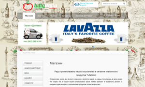 Tuttaitalia.com.ua thumbnail