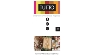 Tutto.by thumbnail
