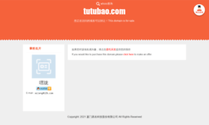 Tutubao.com thumbnail