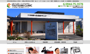 Tutumi-clinic.com thumbnail