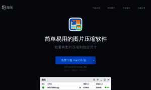 Tuya.xinxiao.tech thumbnail