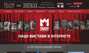Tuz.kiev.ua thumbnail