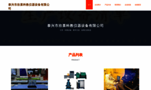 Tuzixinxin.cn thumbnail