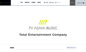 Tv-asahi-music.co.jp thumbnail