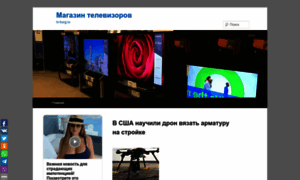 Tv-burg.ru thumbnail