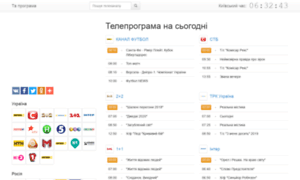 Tv-programm.com.ua thumbnail