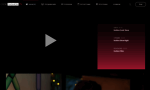 Tv.codefashion.bg thumbnail
