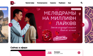 Tv.domashniy.ru thumbnail