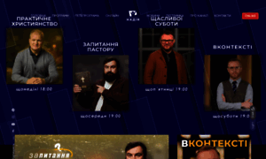 Tv.hope.ua thumbnail