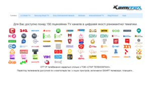 Tv.komitex.net thumbnail