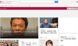 Tv.msn.co.jp thumbnail