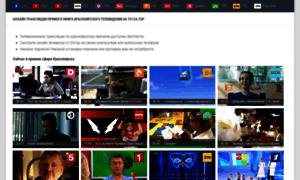 Tv124.top thumbnail