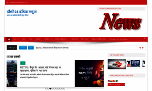 Tv24indianews.com thumbnail
