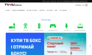 Tv4u.com.ua thumbnail