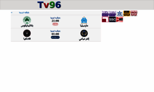 Tv96.me thumbnail