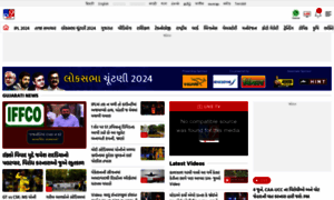 Tv9gujarati.com thumbnail