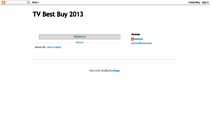 Tvbestbuy2013.blogspot.com thumbnail