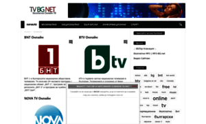 Tvbgnet.com thumbnail