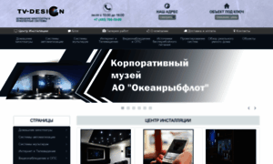Tvdesign.ru thumbnail