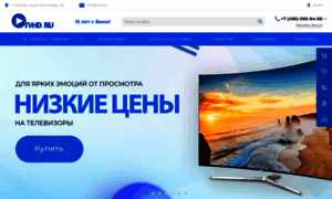 Tvhd.ru thumbnail