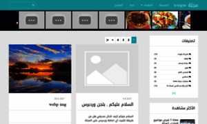 Tviewmag.com thumbnail