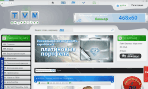 Tvm-marketing.com.ua thumbnail