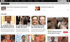 Tvnewsindia.com thumbnail