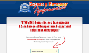 Tvoidohodvrunete.ru thumbnail